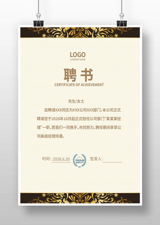 �˲���Ƹ��ģ��