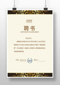 �˲���Ƹ��ģ��