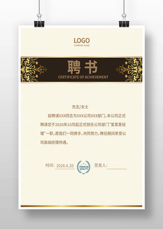 �˲���Ƹ�����