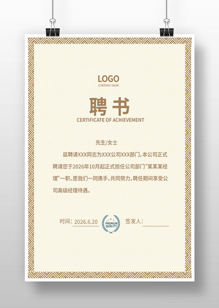 ��Ƹ��ģ��