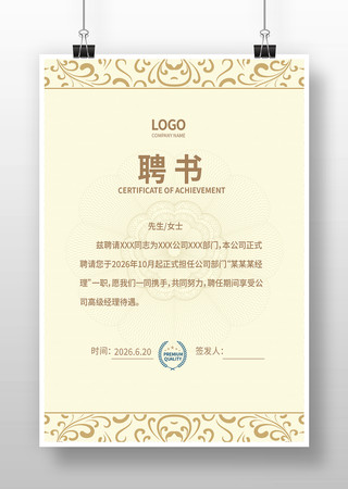 ��Ƹ��ģ��