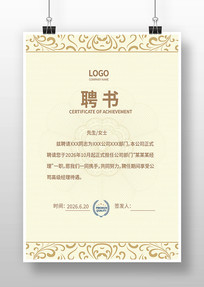 ��Ƹ��ģ��