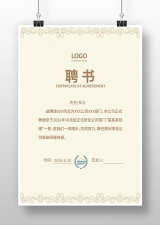 ��Ƹ�����