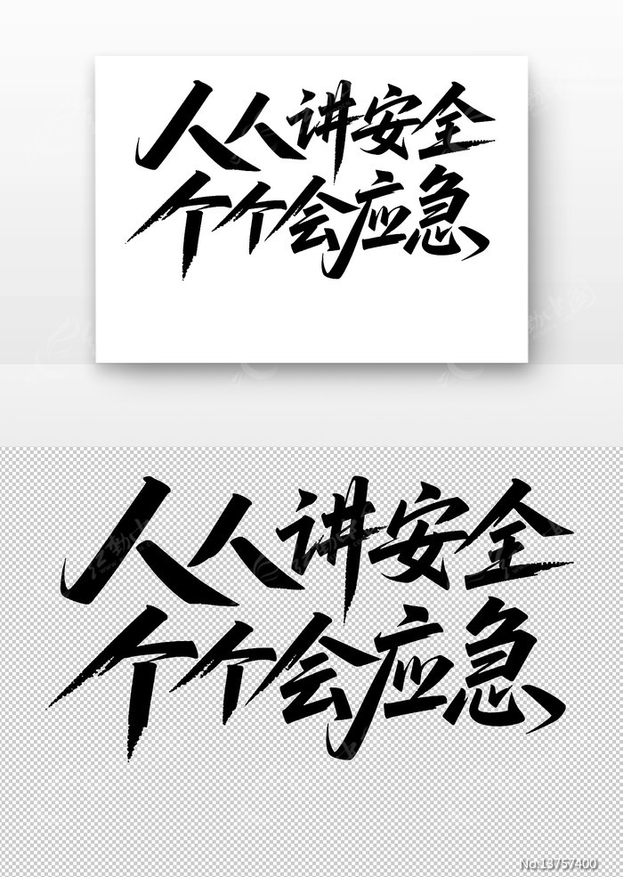 ���˽���ȫ������Ӧ��