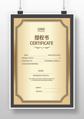 ��Ʒ��Ȩ��