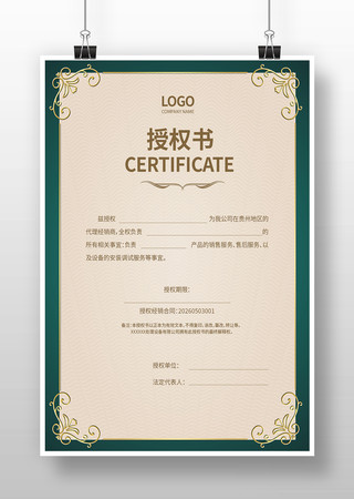 ��Ʒ��Ȩ��ģ�� AI