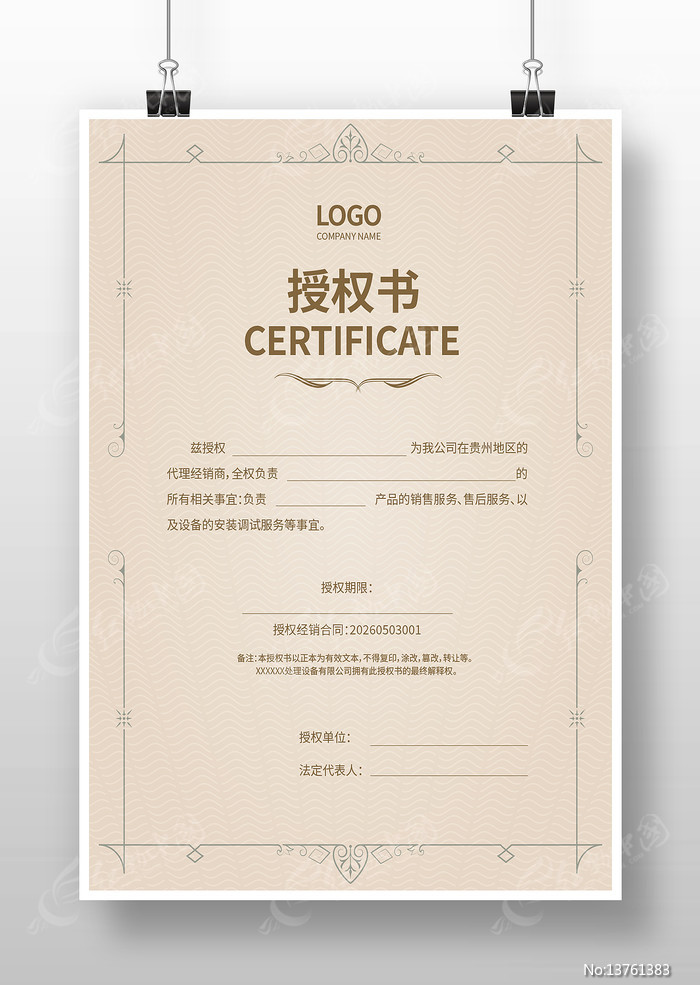 ��Ʒ��Ȩ�����