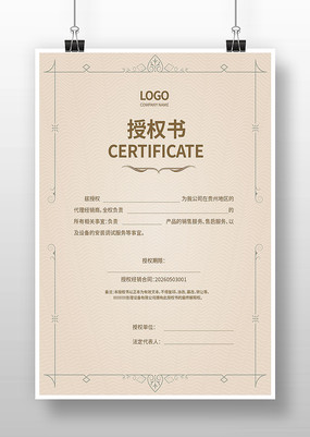 ��Ʒ��Ȩ�����