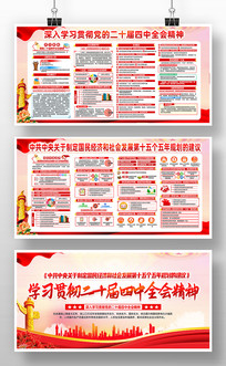 ����ѧϰ�᳹��ʮ������ȫ�ᾫ�񵳽�