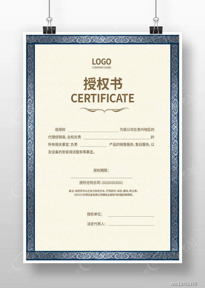 ��Ȩ������