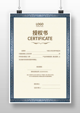 ��Ȩ������