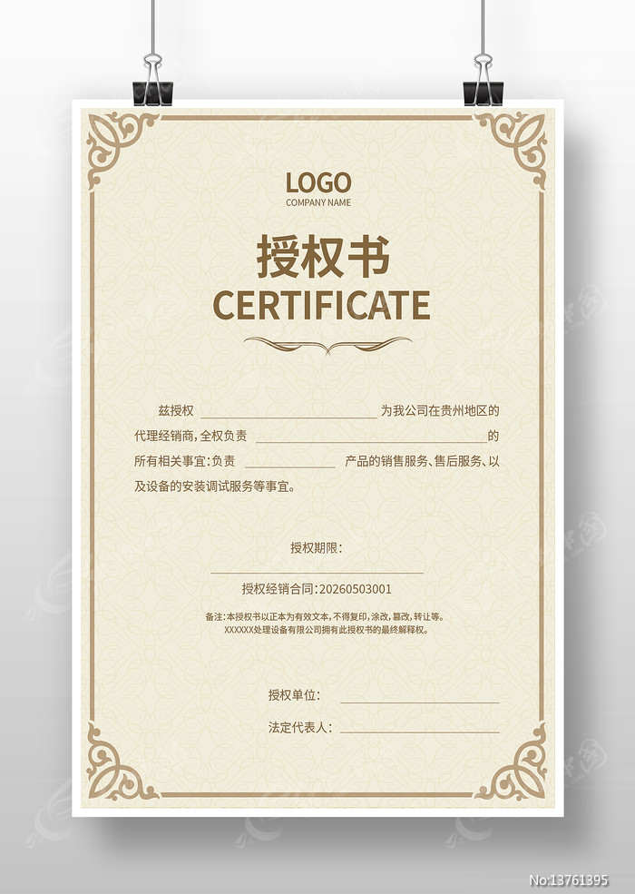 ��Ȩ������