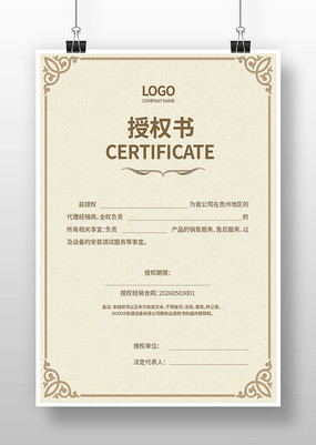 ��Ȩ������