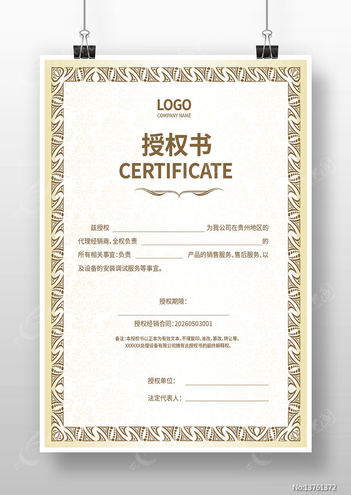 ��Ȩ������ģ��