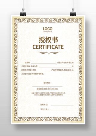 ��Ȩ������ģ��