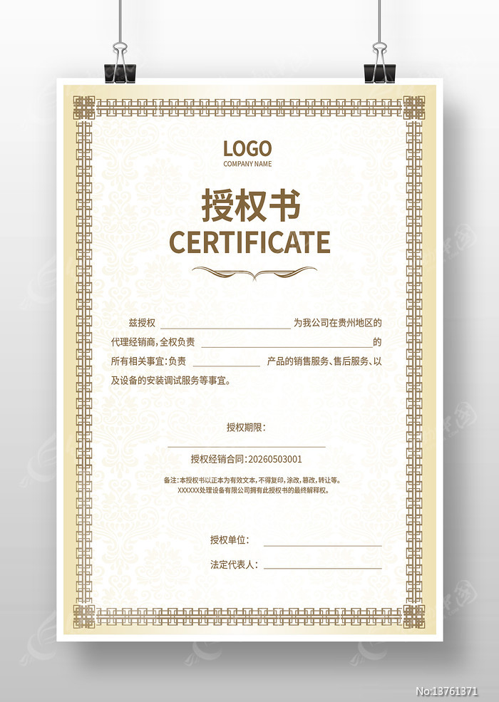 ��Ȩ���������