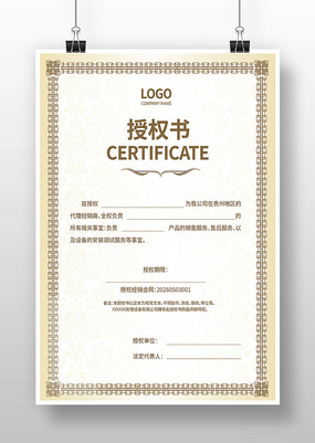 ��Ȩ���������