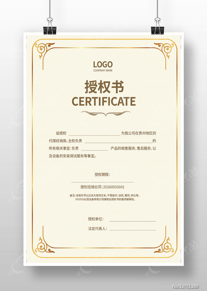  ��Ȩ��ģ��