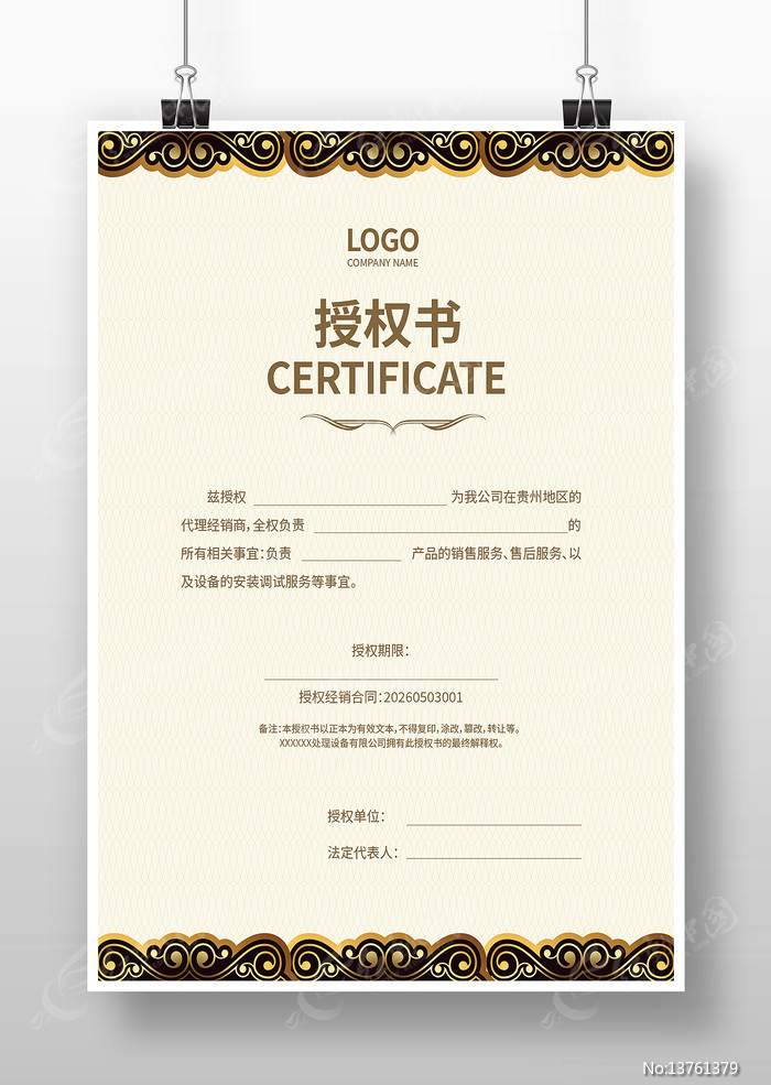 ��Ȩ�����