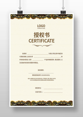 ��Ȩ�����