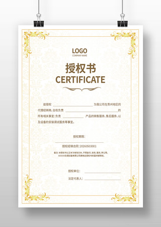 ��Ȩ֤��ģ�� AI