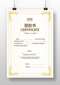 ��Ȩ֤��ģ��