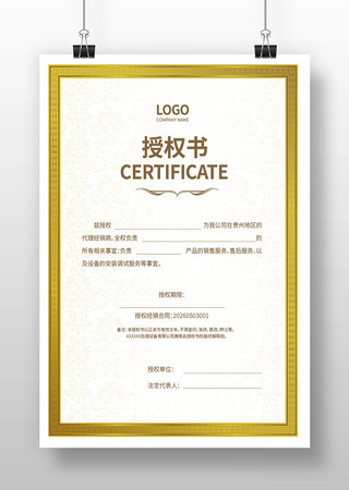 ��Ȩ֤����� AI