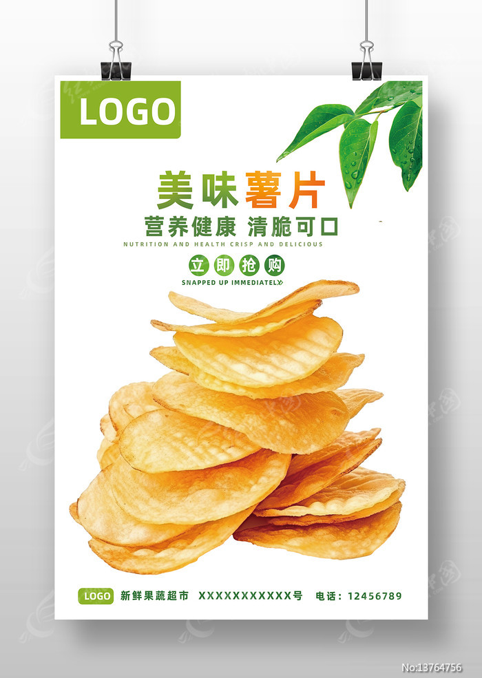 ��Ƭ��ʳ�꺣��