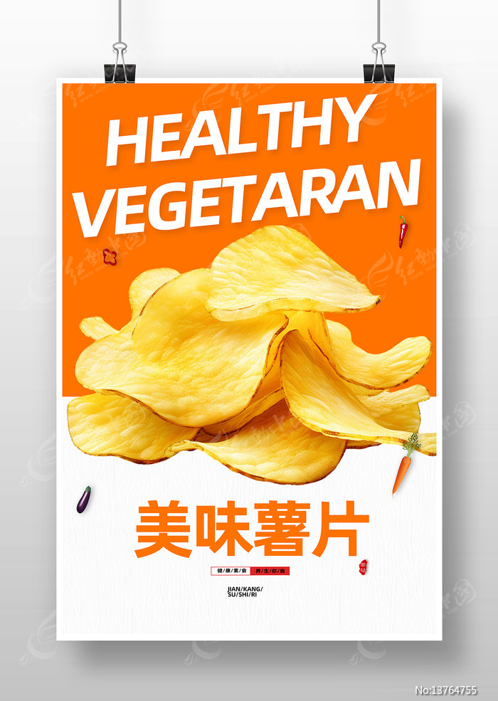 ��Ƭ��ʳ����