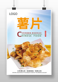 ��Ƭ��ʳ��������