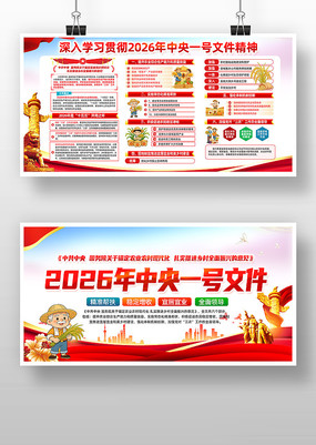 ���ȫ������2026����һ���ļ�����չ��