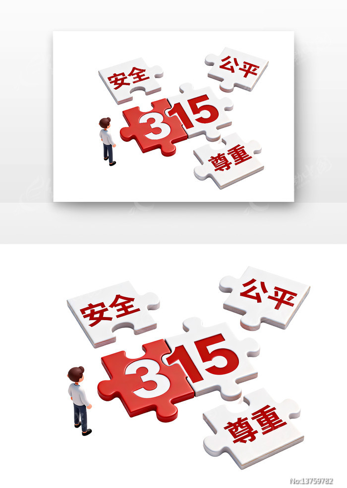 ������Ȩ��ƴͼ315������Ȩ���տ�ͨ