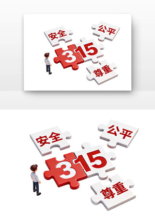 ������Ȩ��ƴͼ315������Ȩ���տ�ͨ