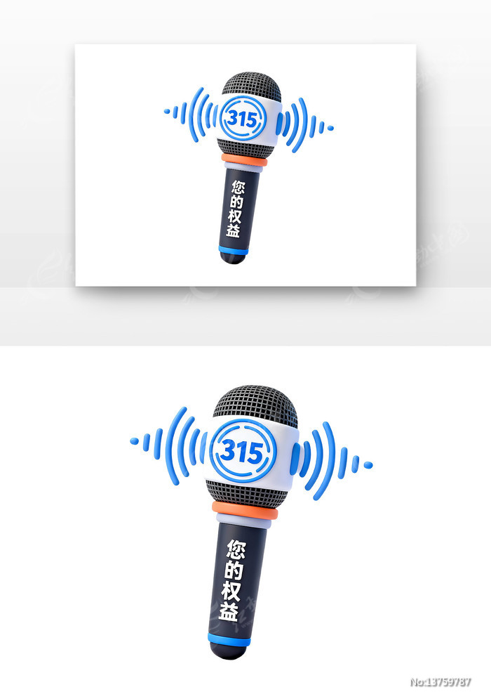 ������֮����Ͳ315������Ȩ���տ�ͨ