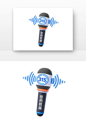 ������֮����Ͳ315������Ȩ���տ�ͨ