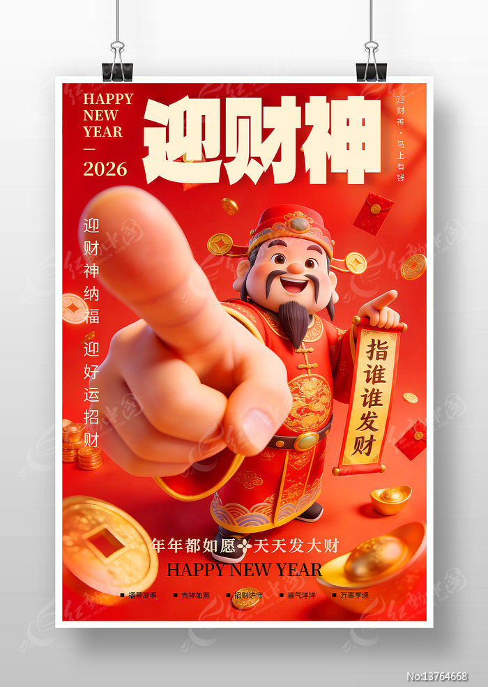 ����ӭ���񺣱�