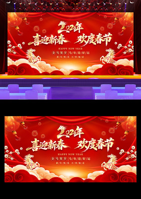 ϲӭ�´����ȴ���2026���괺�����ᱳ��