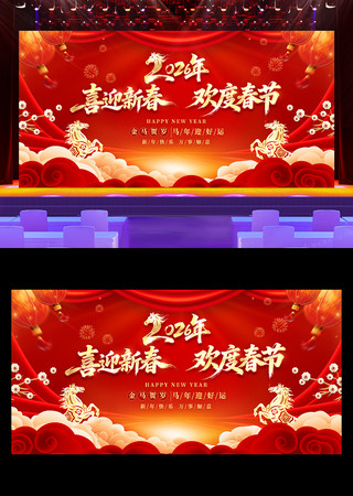 ϲӭ�´����ȴ���2026���괺�����ᱳ��