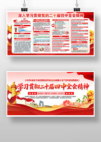 ѧϰ��ʮ������ȫ�ᾫ�񵳽�չ��