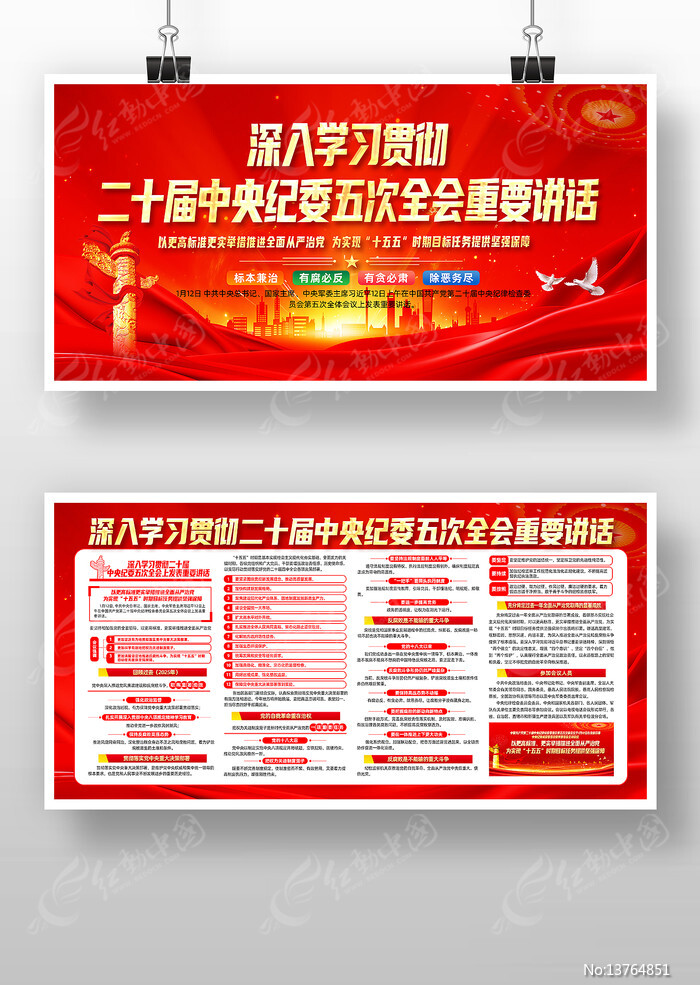 ѧϰ�᳹��ʮ�������ί���ȫ�ṫ��չ��