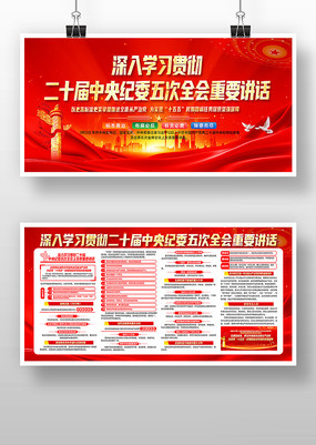 ѧϰ�᳹��ʮ�������ί���ȫ�ṫ��չ��