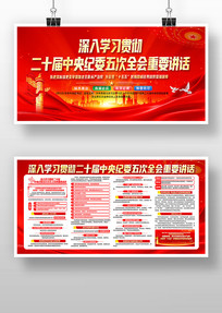 ѧϰ�᳹��ʮ�������ί���ȫ�ṫ��չ��