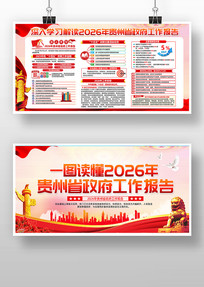 һͼ����2026����ʡ������������չ��