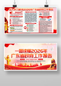 һͼ����2026����㶫ʡ������������