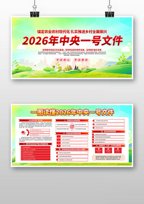 һͼ����2026������һ���ļ�������