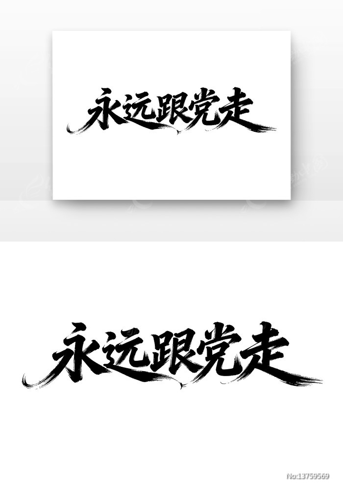 ��Զ�����ߵ�������