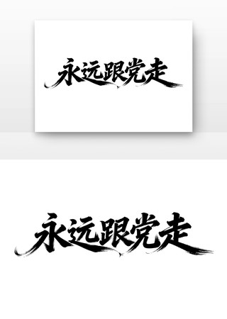 ��Զ�����ߵ�������