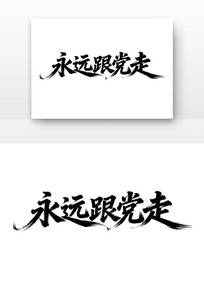 ��Զ�����ߵ�������