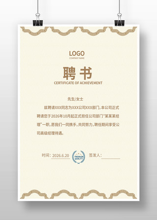 �����˲�Ƹ��