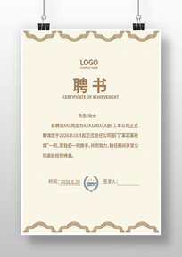 �����˲�Ƹ��